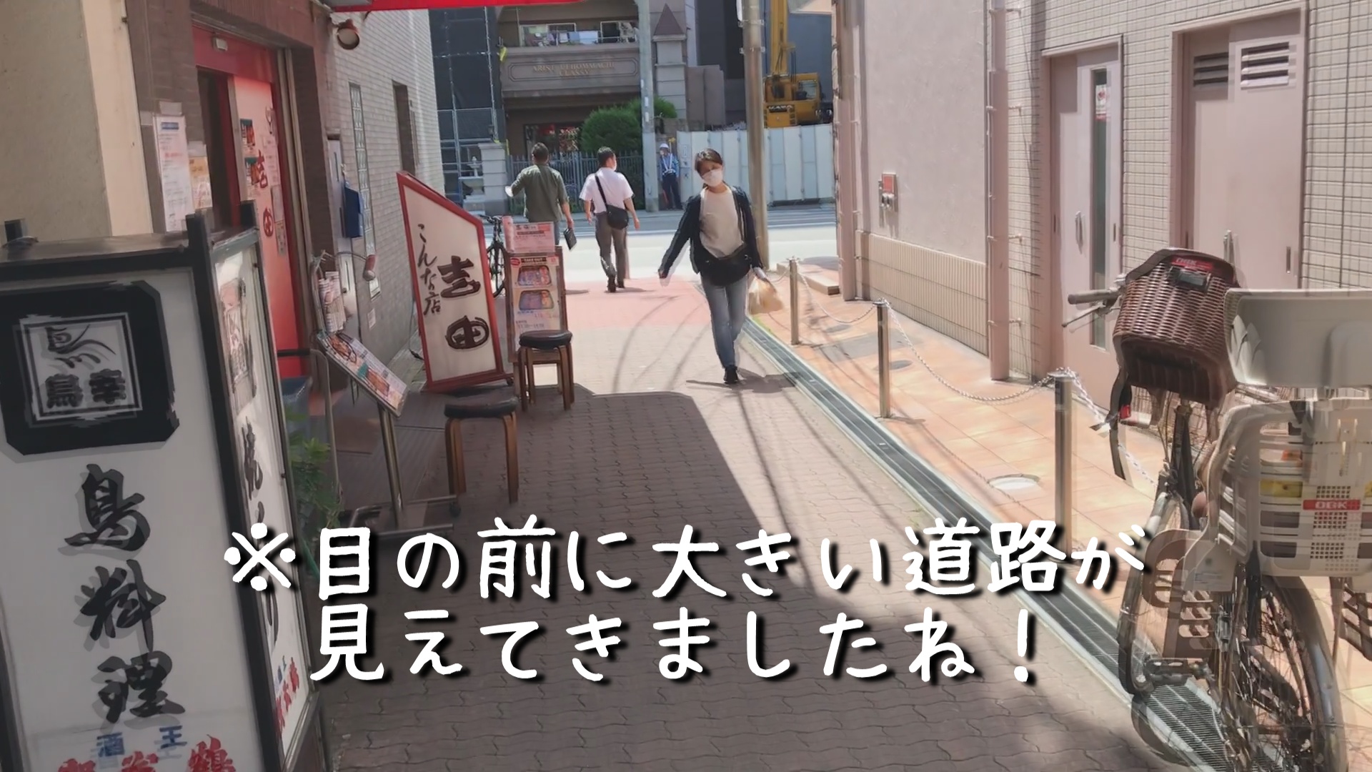 きんてつkara道